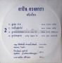 dscf17098