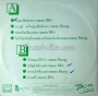 dscf1747