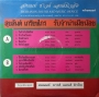 dscf1793