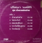 dscf1829