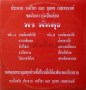 dscf2006
